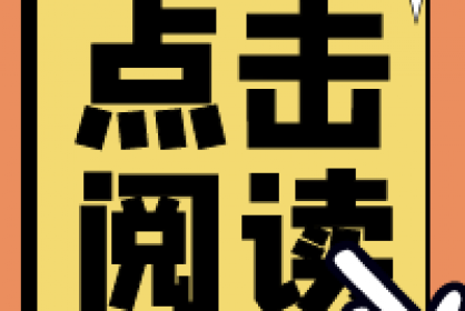辦理農民工工資保函，欠薪成為過(guò)去式