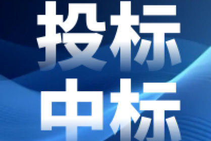 中標后招標人還可以要求修改中標清單價(jià)格？！